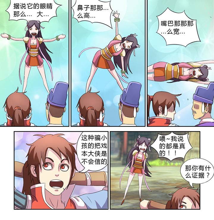 第25章：