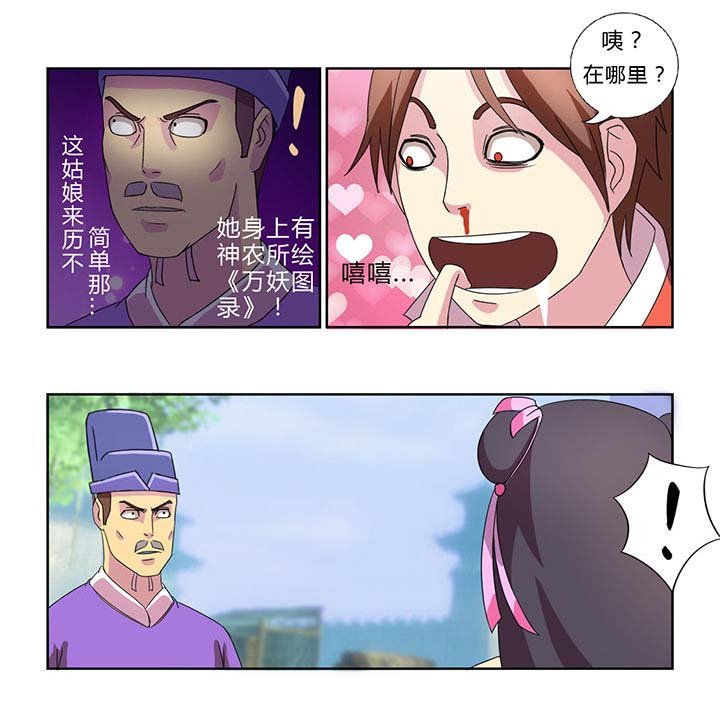 第25章：