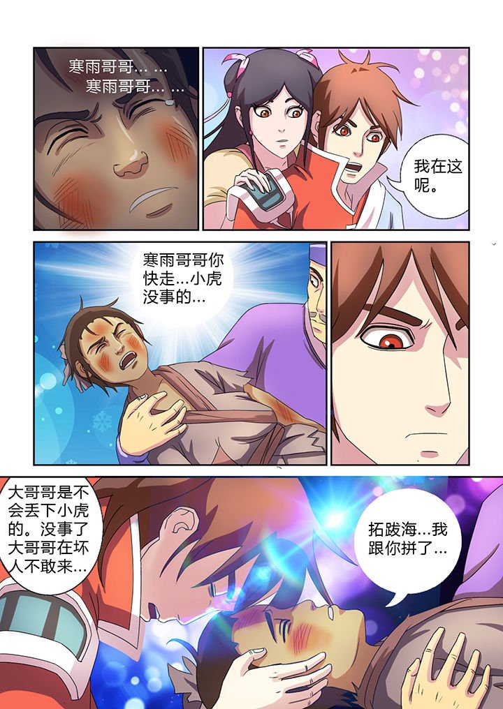 第26章：