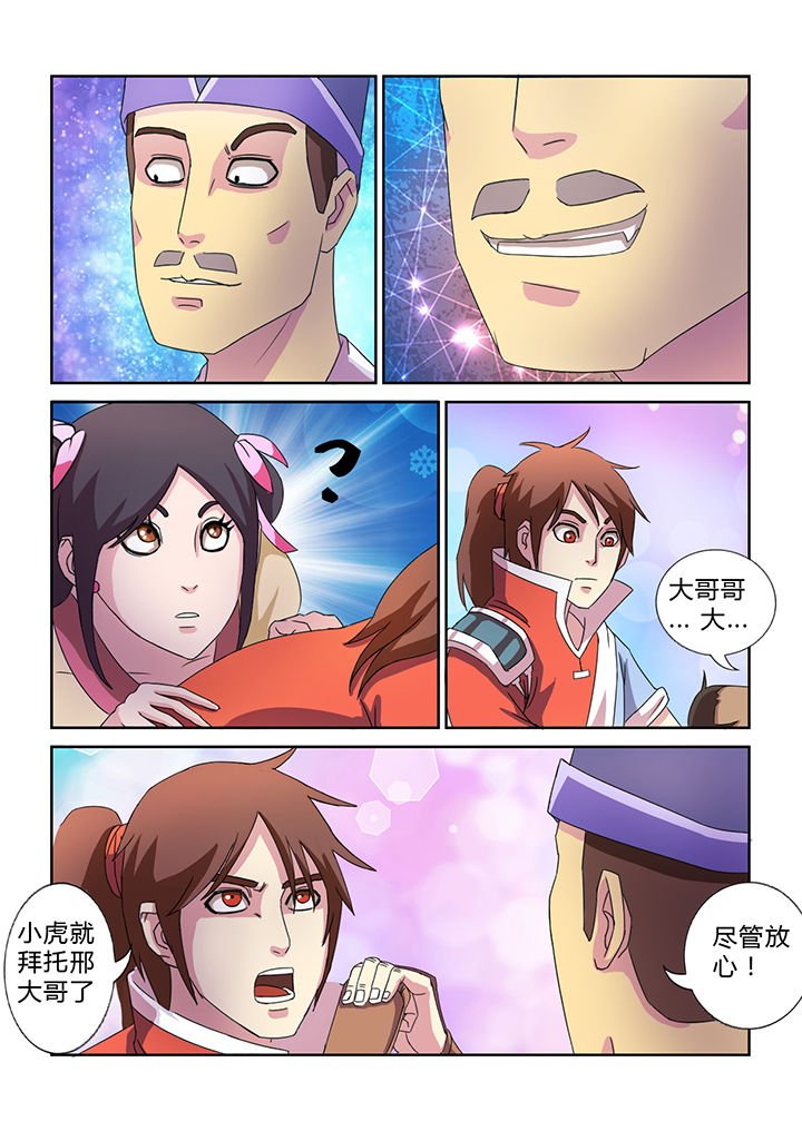 第26章：