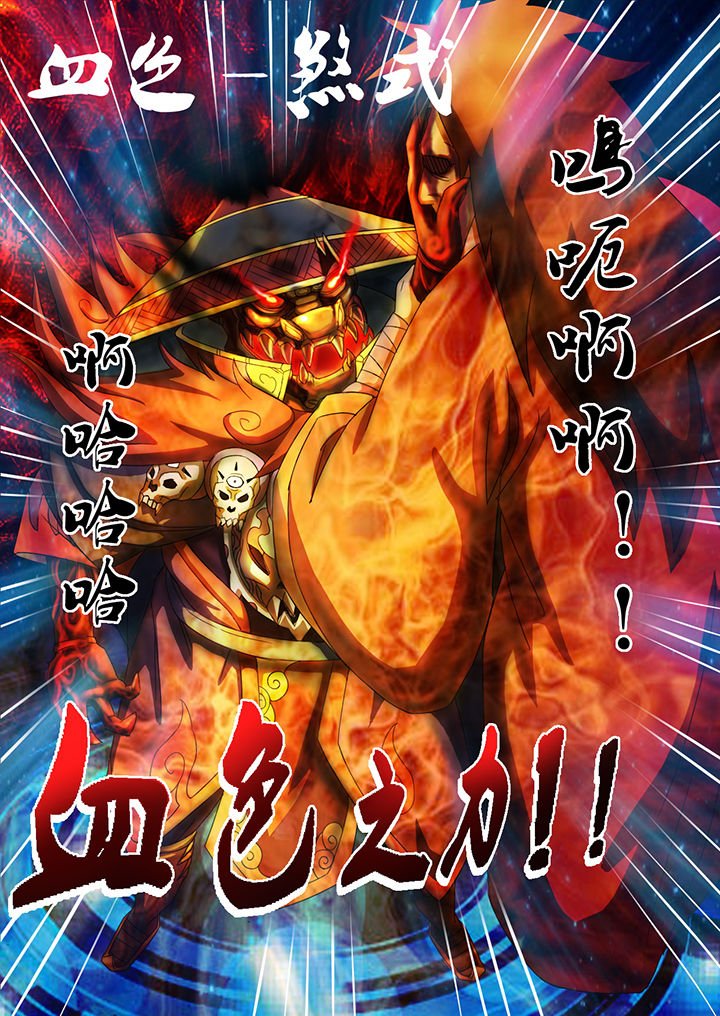 第26章：