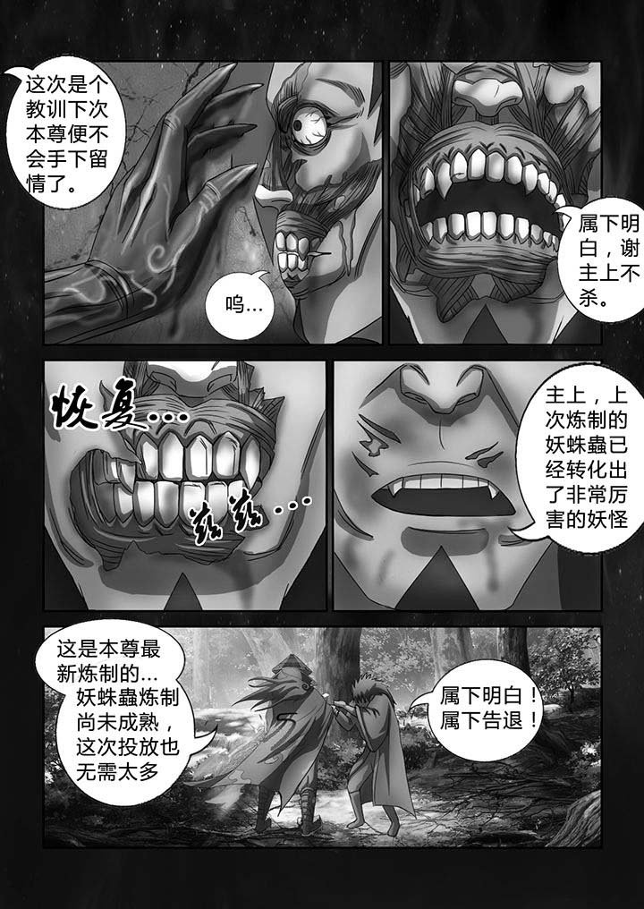 第27章：