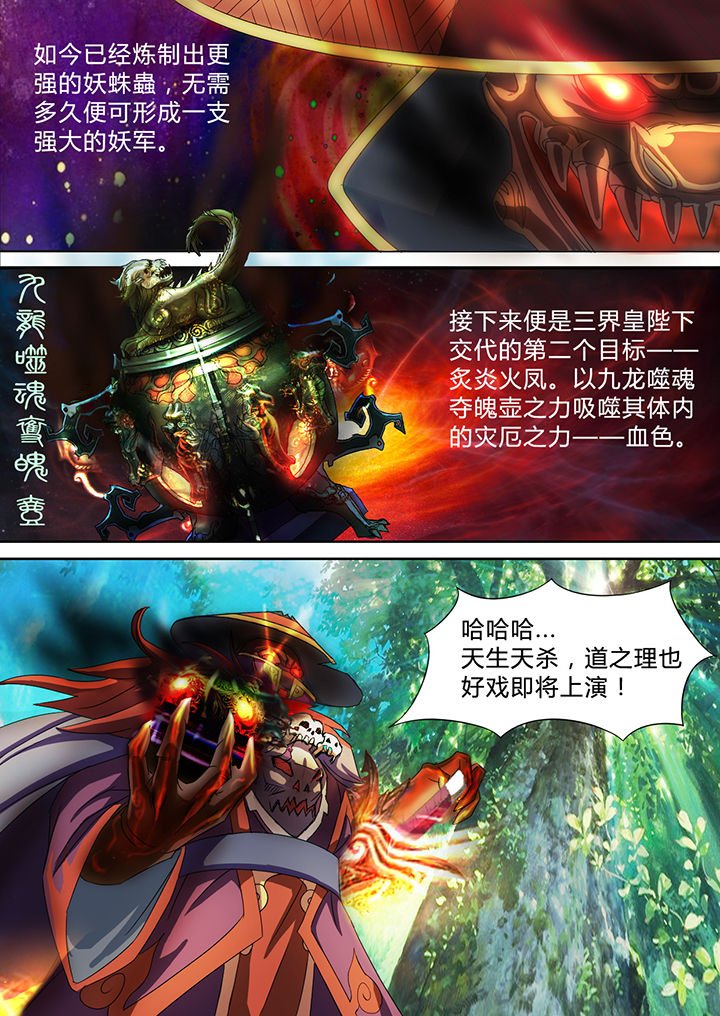 第27章：