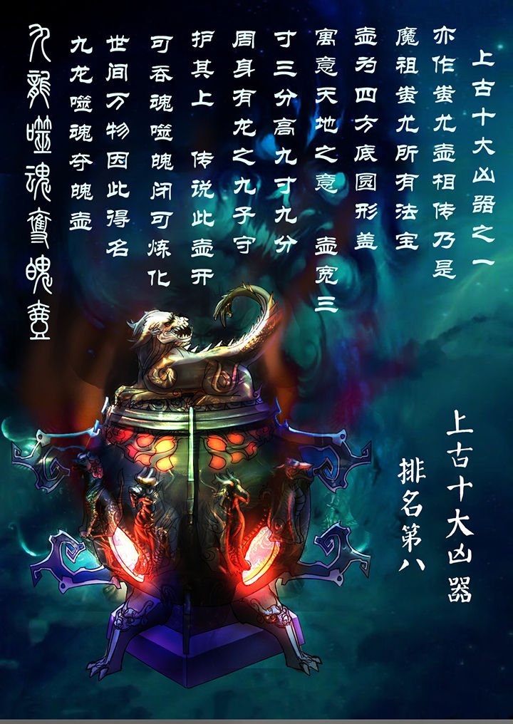 第27章：