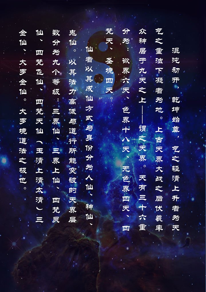 第27章：