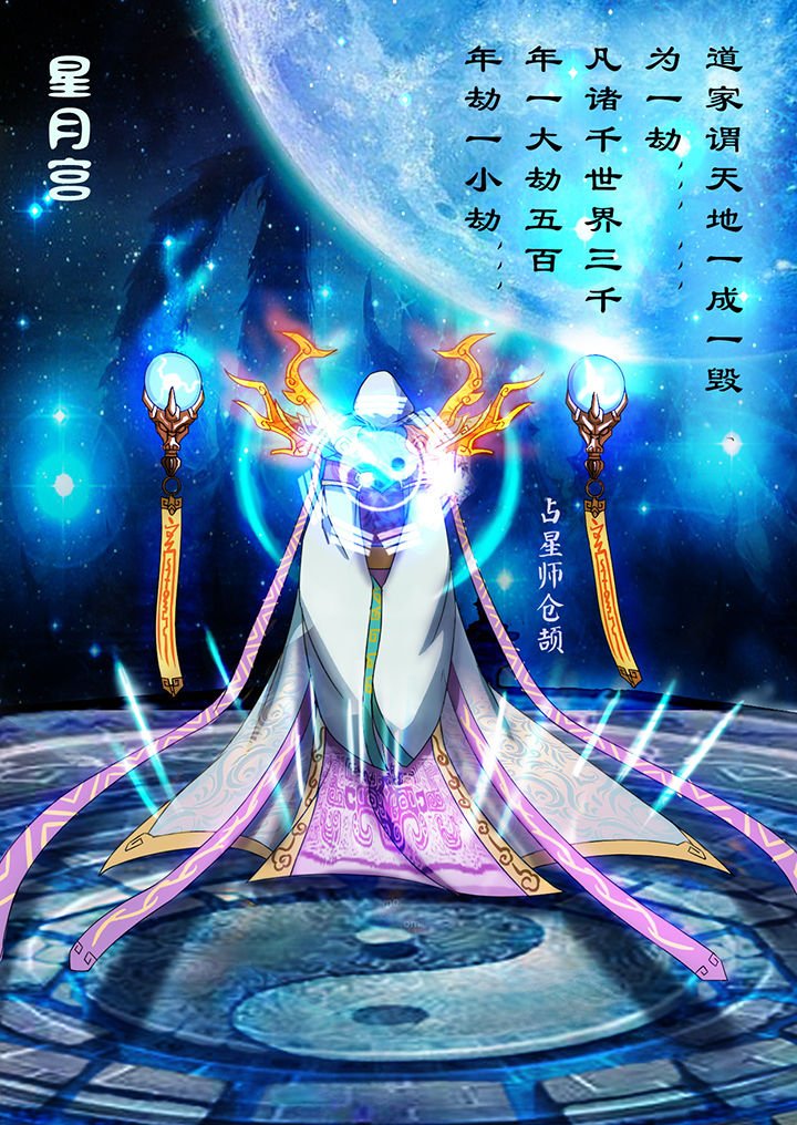 第27章：