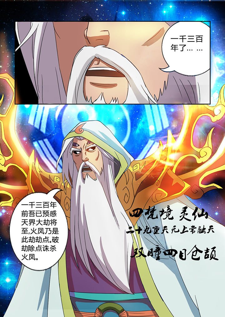 第27章：