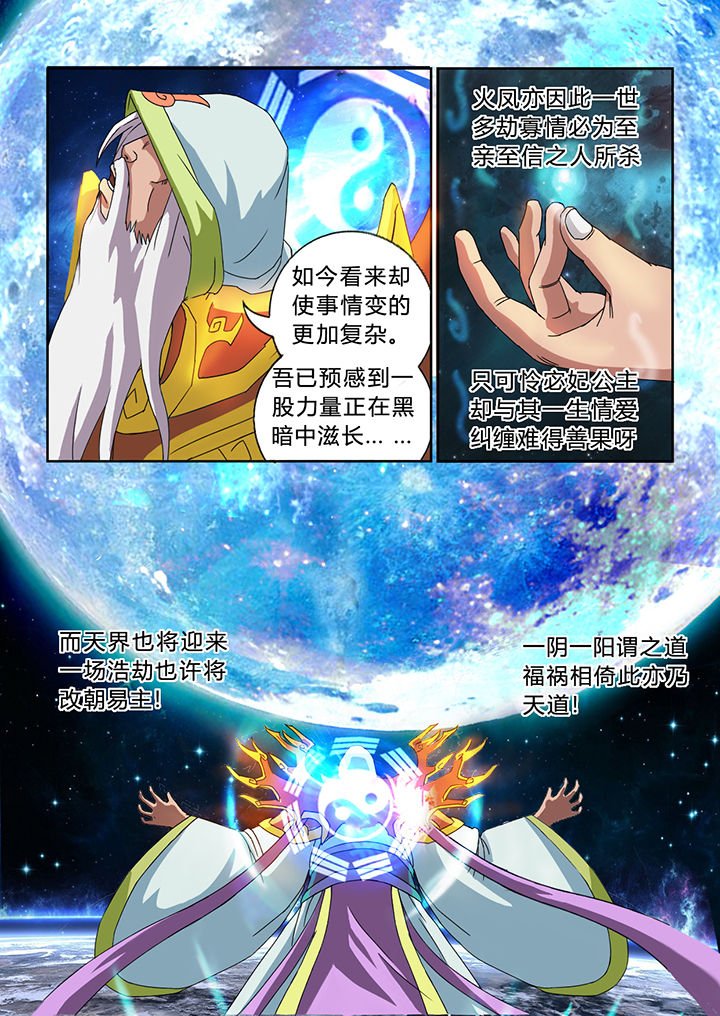 第27章：