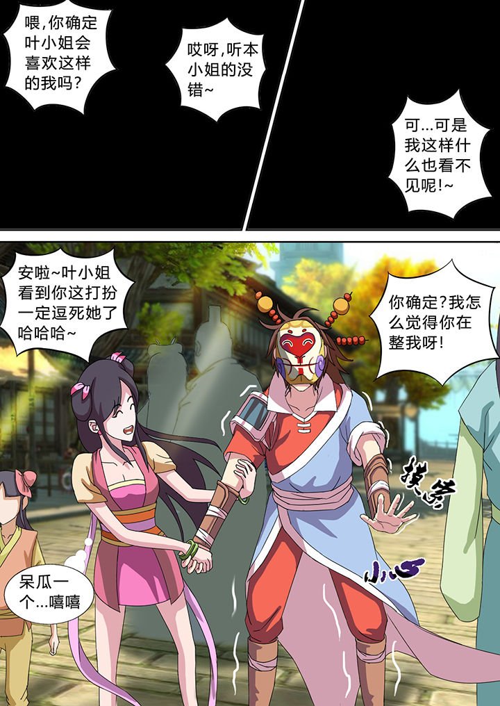 第28章：