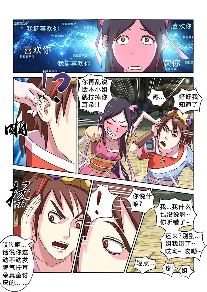 第28章：