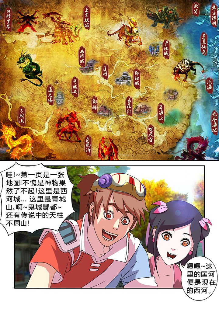 第28章：