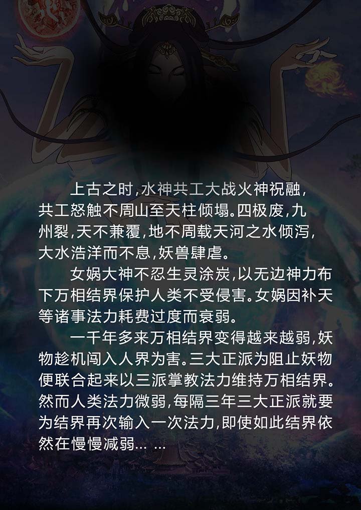 第29章：