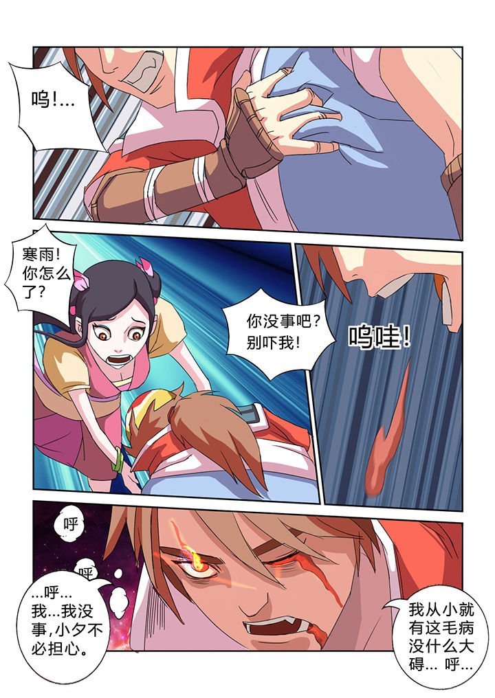 第29章：