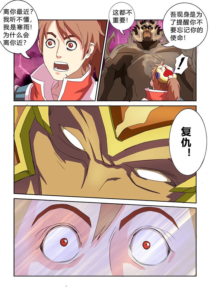 第29章：
