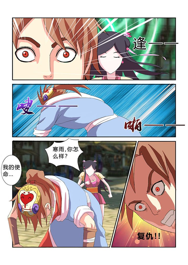 第29章：