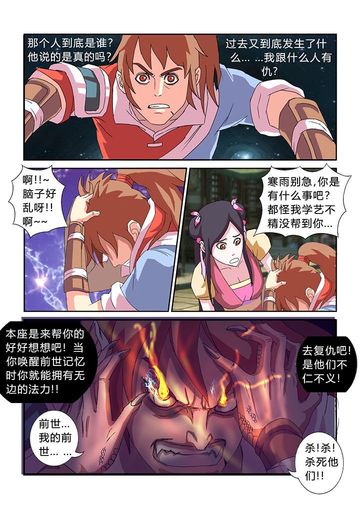 第29章：