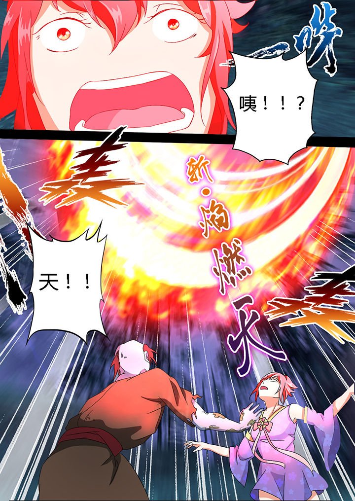 第3章：