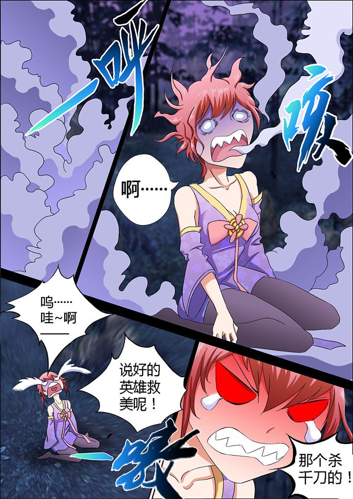 第3章：