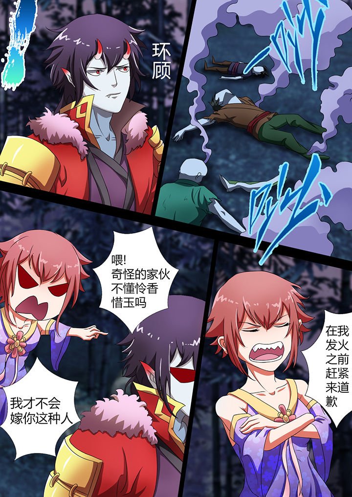 第3章：