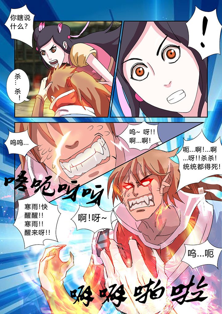 第30章：
