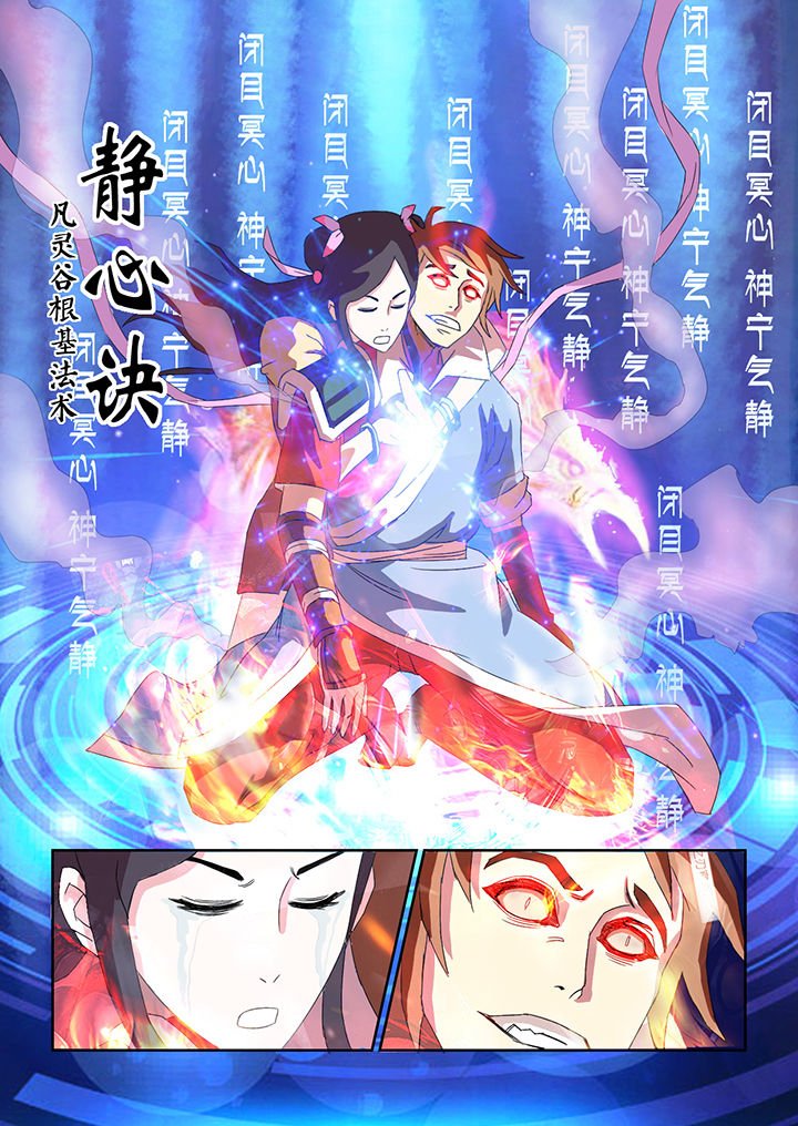 第30章：