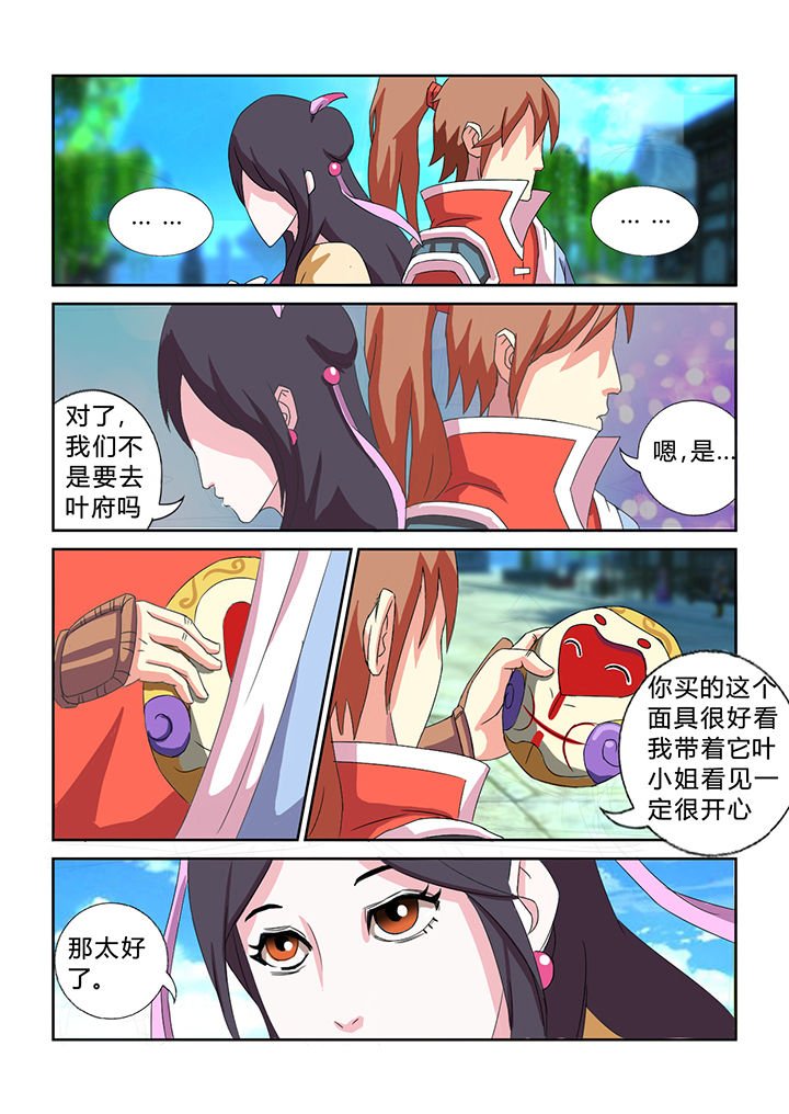 第30章：