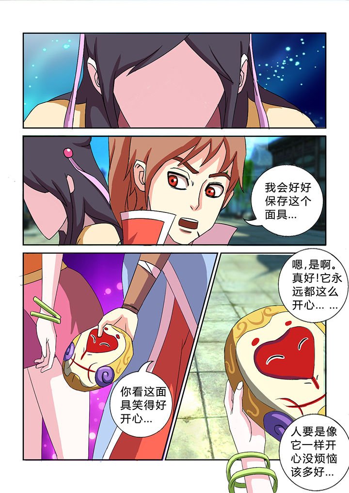 第30章：