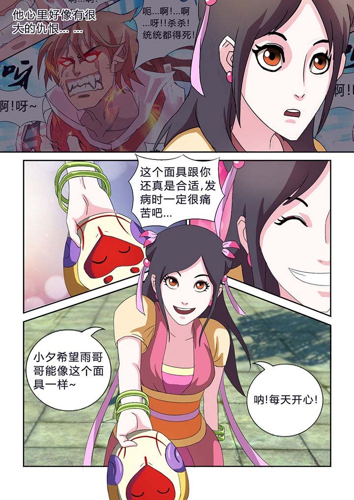 第30章：
