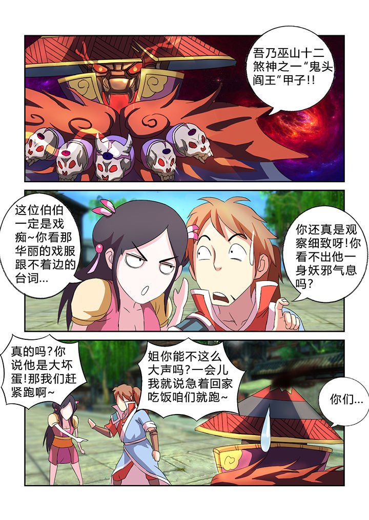 第31章：