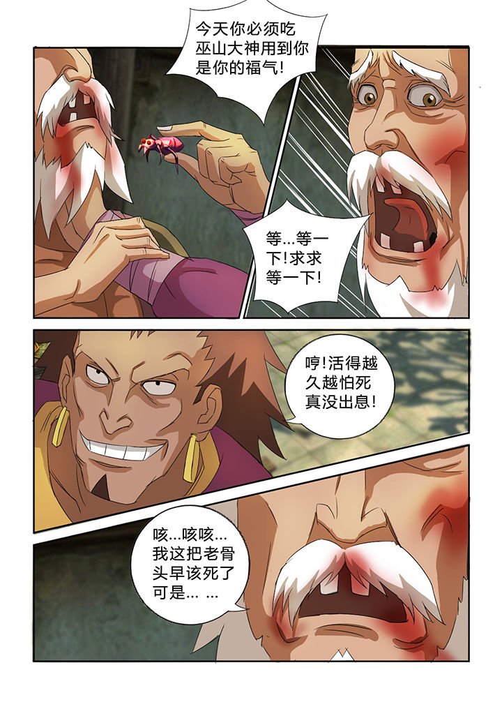 第31章：