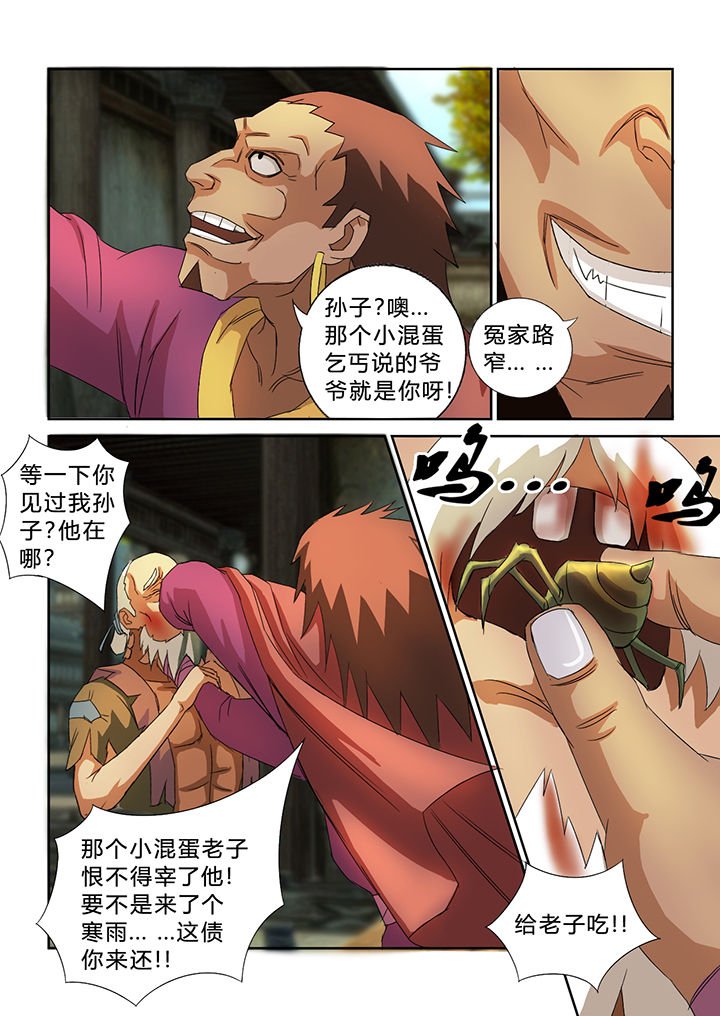 第31章：