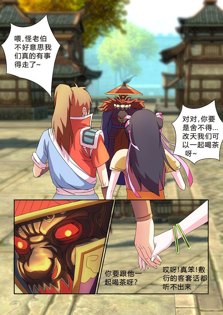 第31章：
