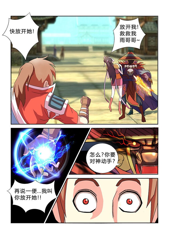 第31章：