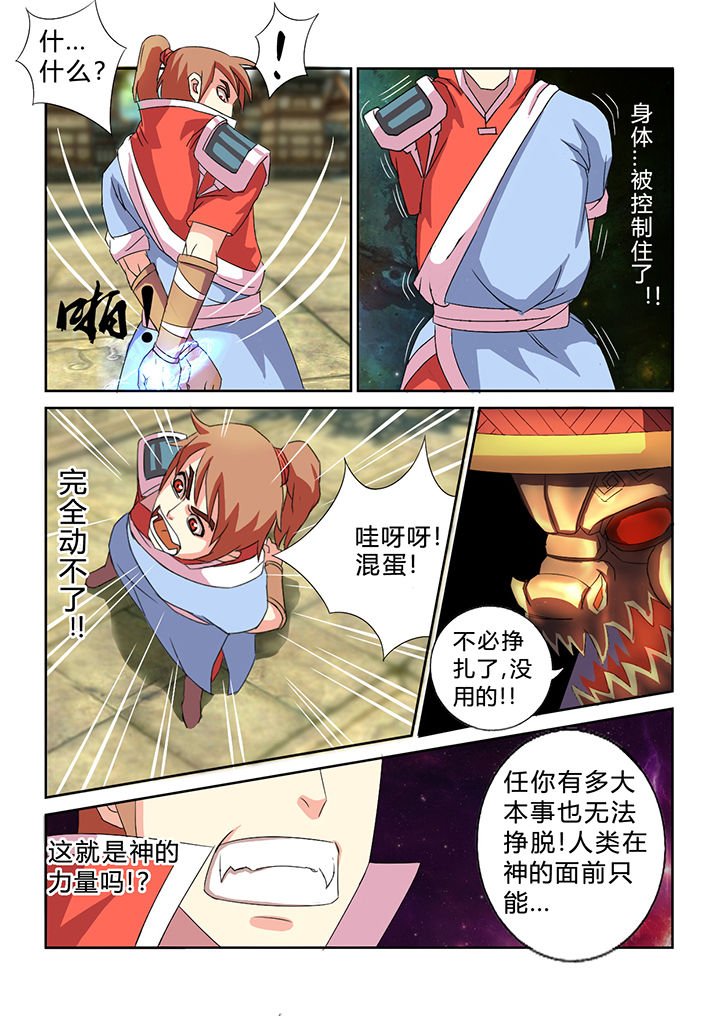 第32章：