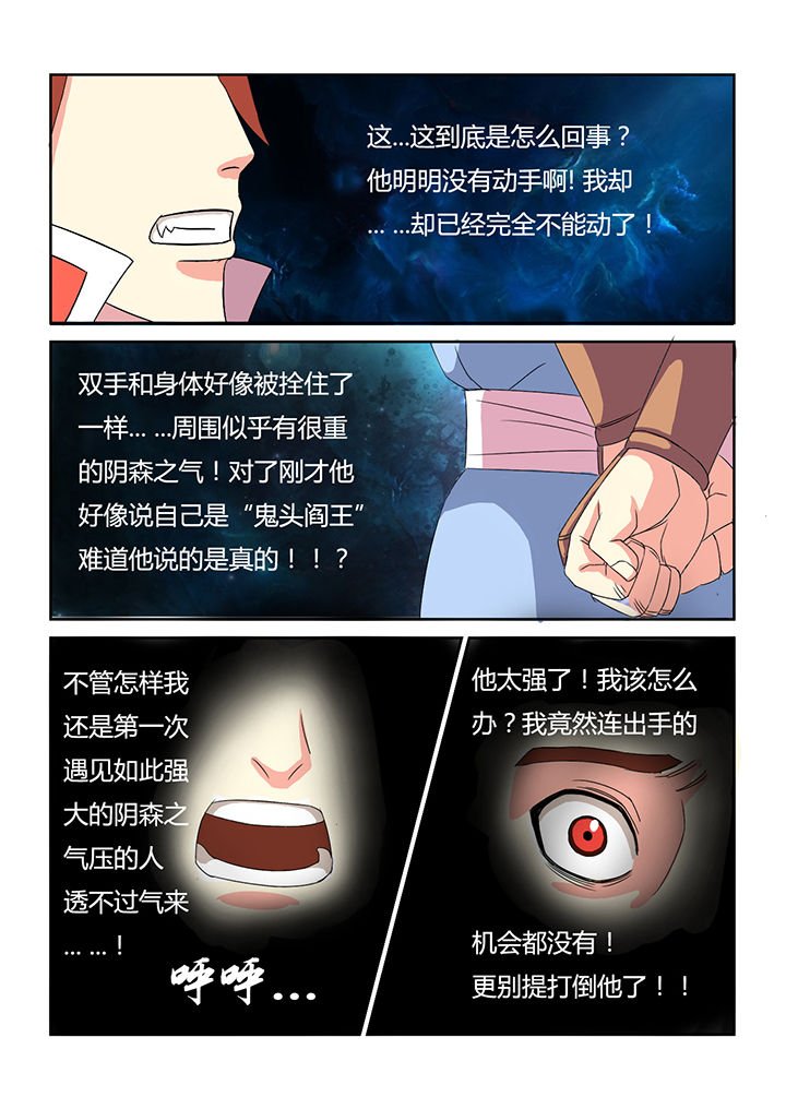 第32章：