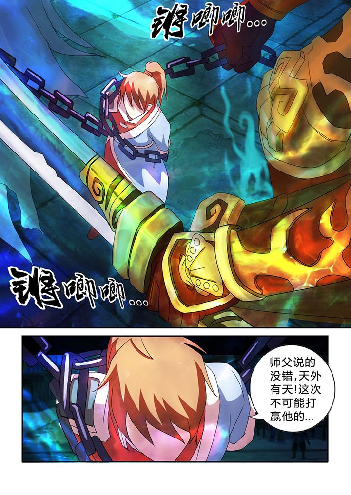 第32章：