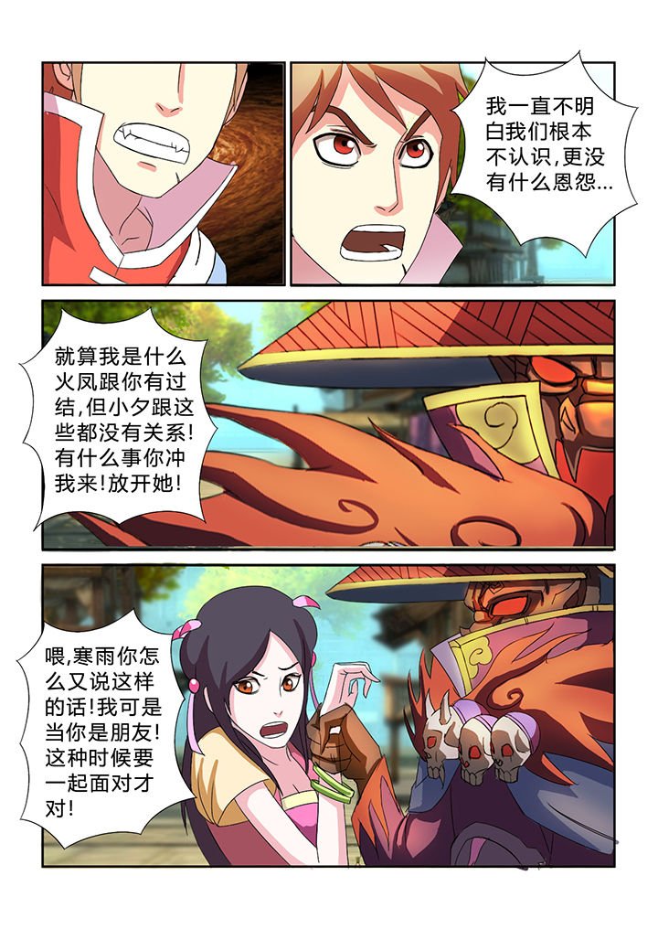 第32章：