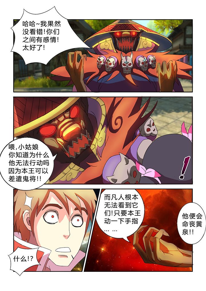 第32章：