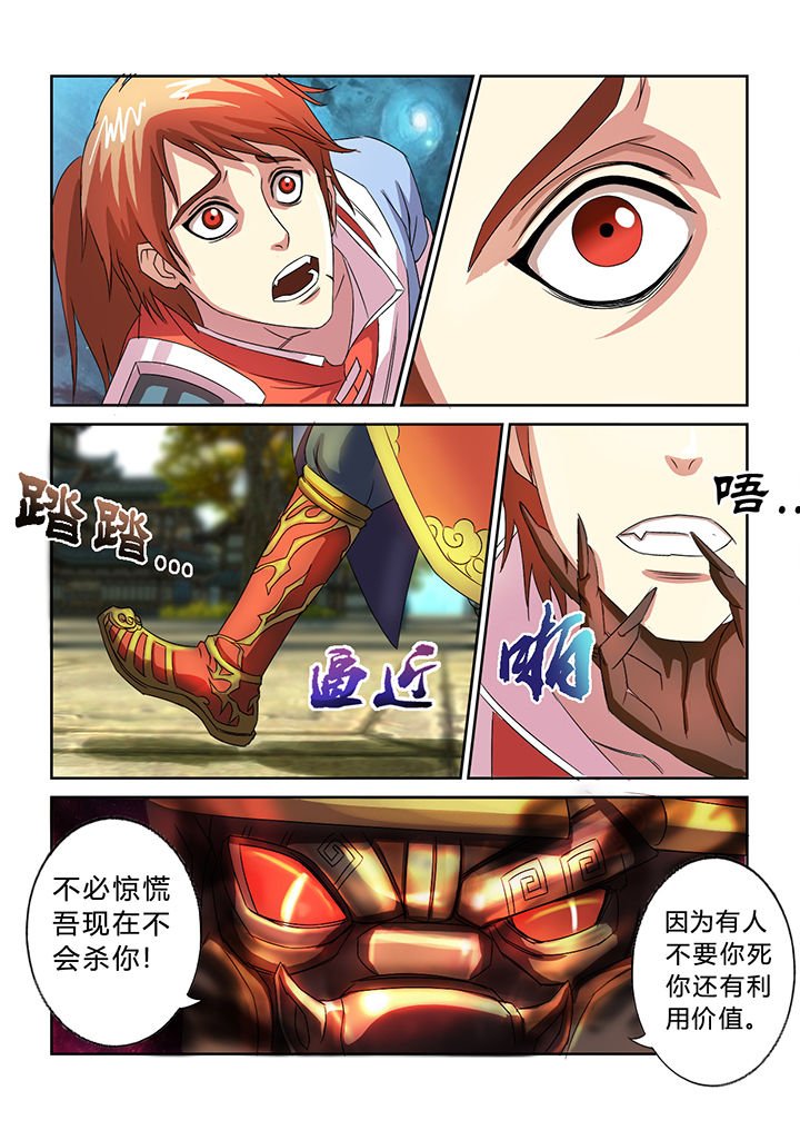 第33章：