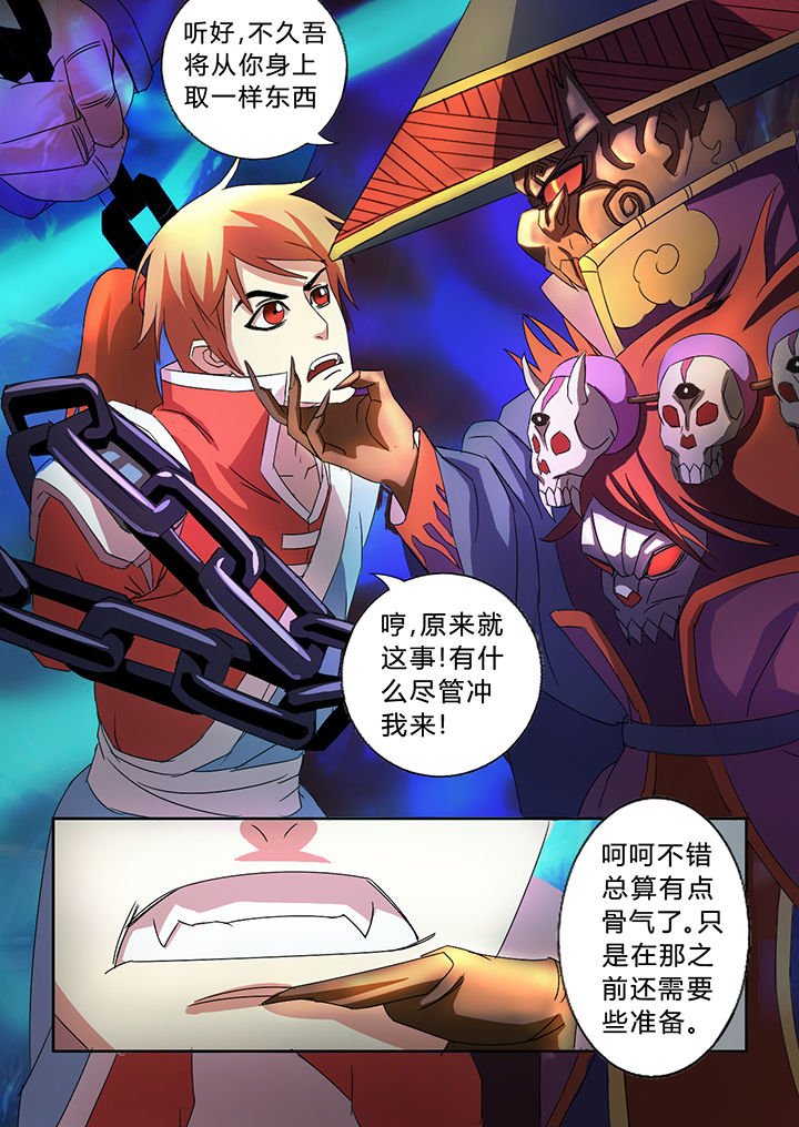 第33章：