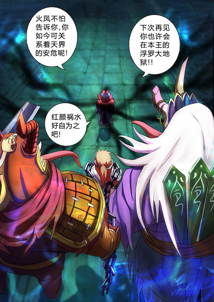 第33章：