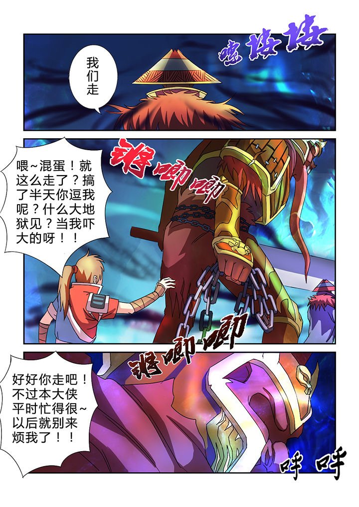 第33章：