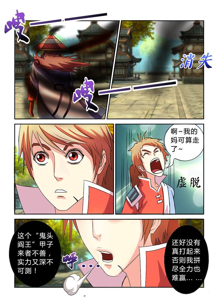 第33章：