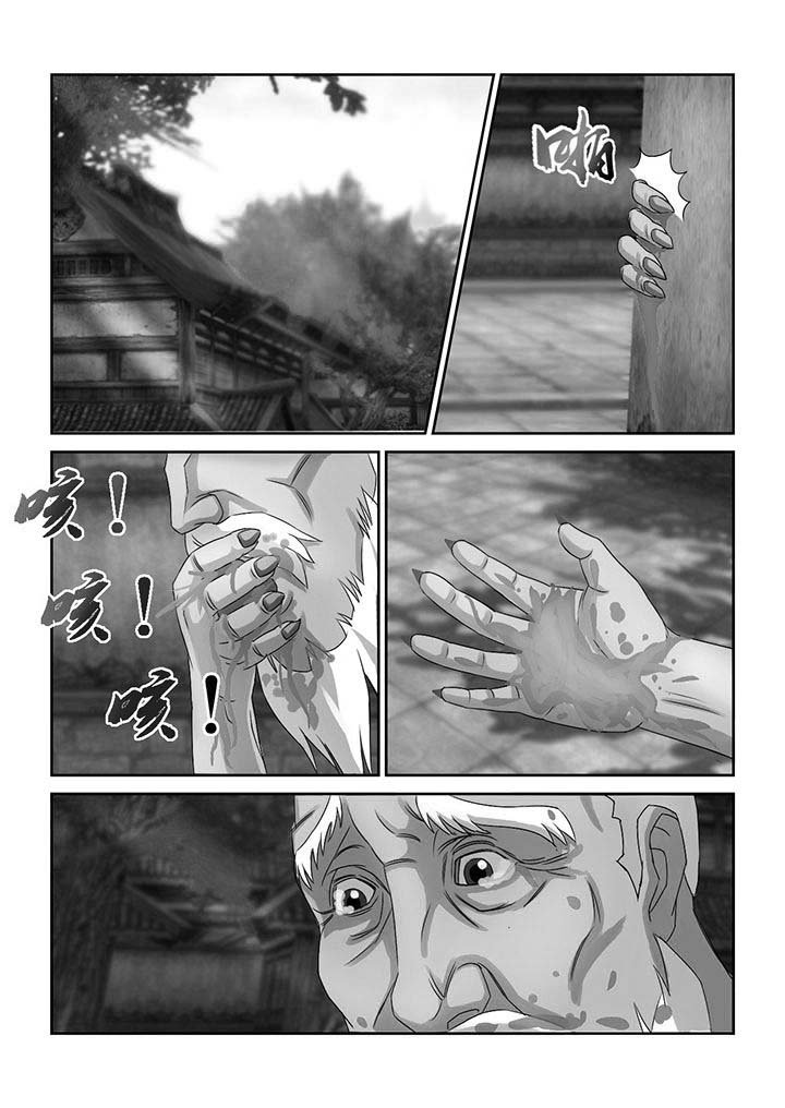 第34章：