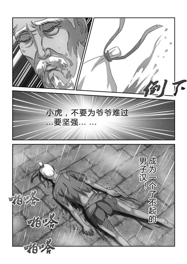 第34章：