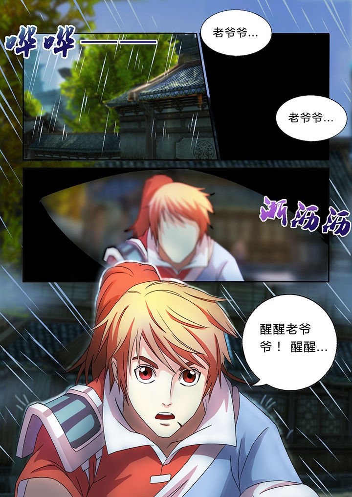 第34章：