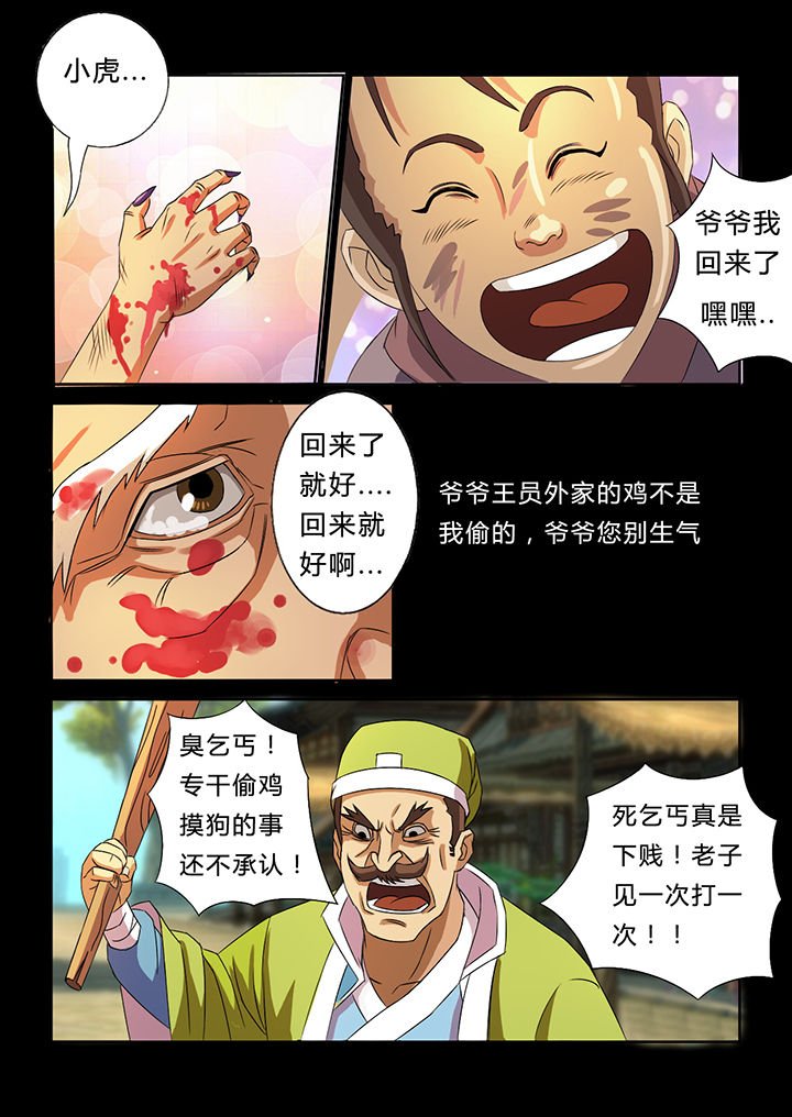 第34章：