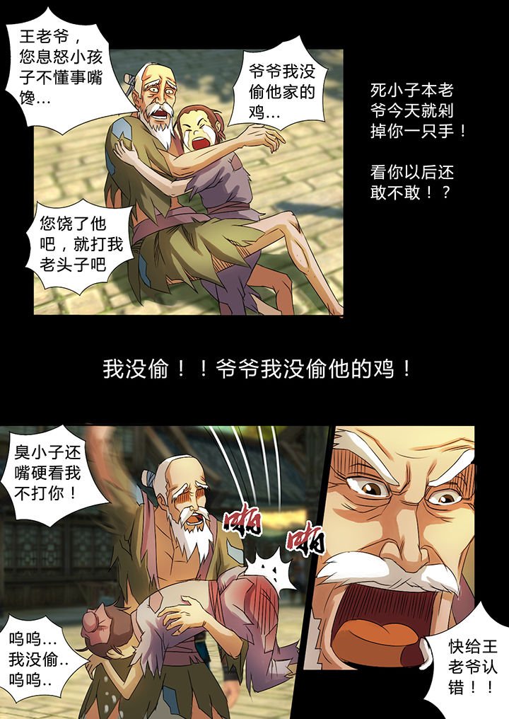 第34章：