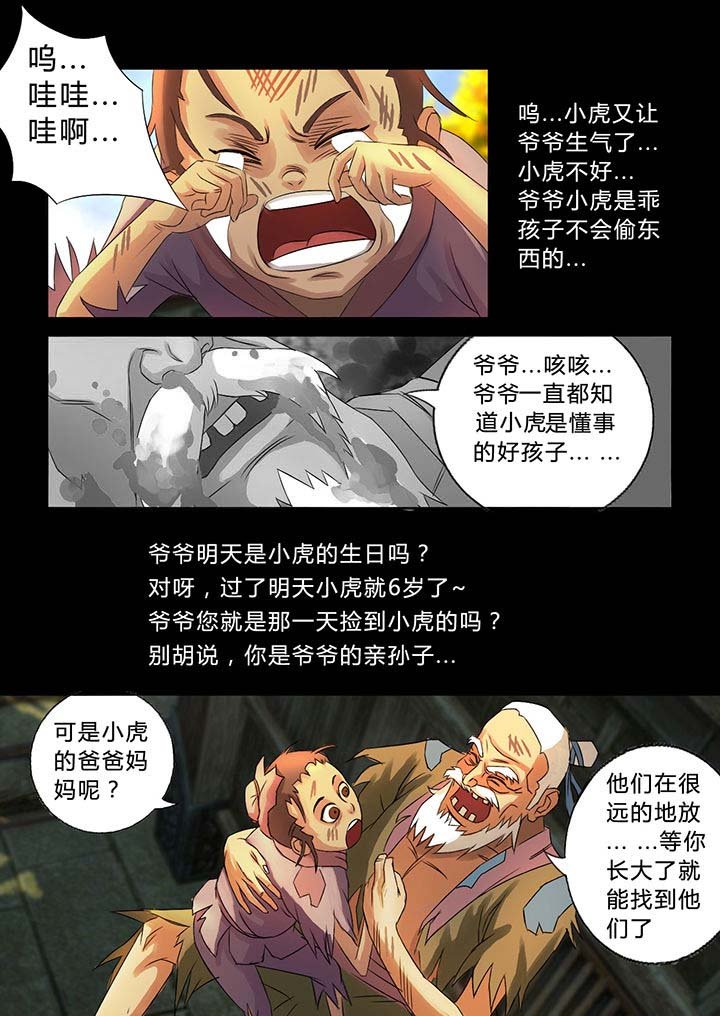 第34章：