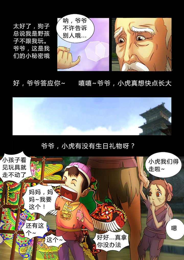 第34章：